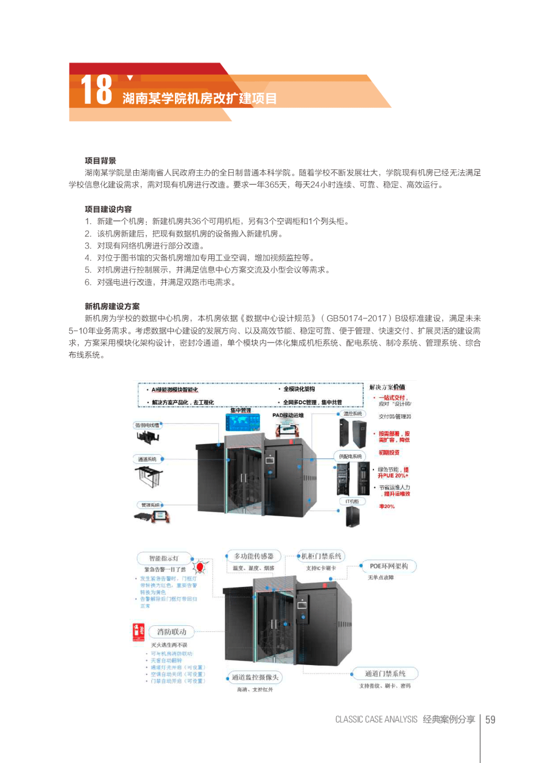 新浪潮册子2022版0719-033 (2).png